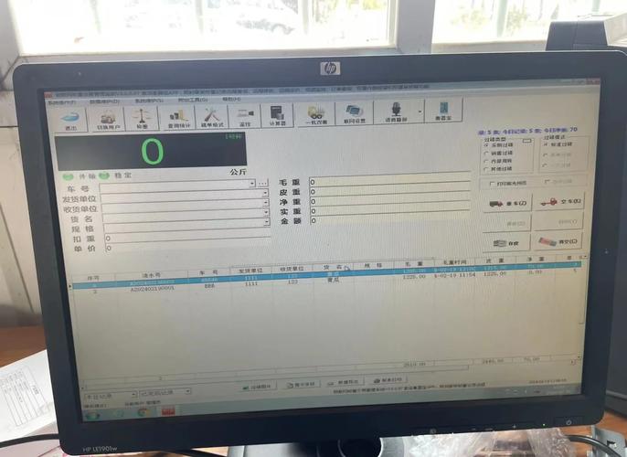 手机可以 下载什么称重软件 手机可以 下载什么称重软件