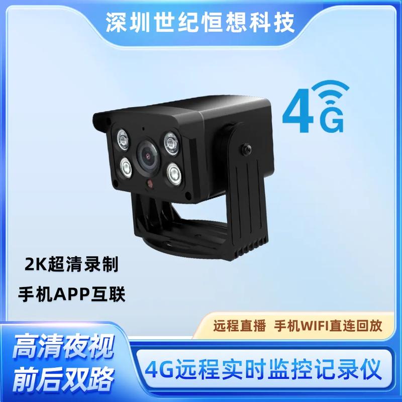 具有远程监控功能的设备哪个牌子不错 具有远程监控功能的设备哪个牌子不错