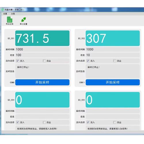 免费的地磅称重管理软件有哪些?要完全免费的,试用免费的不算。_百度... 免费的地磅称重管理软件有哪些?要完全免费的,试用免费的不算。_百度...