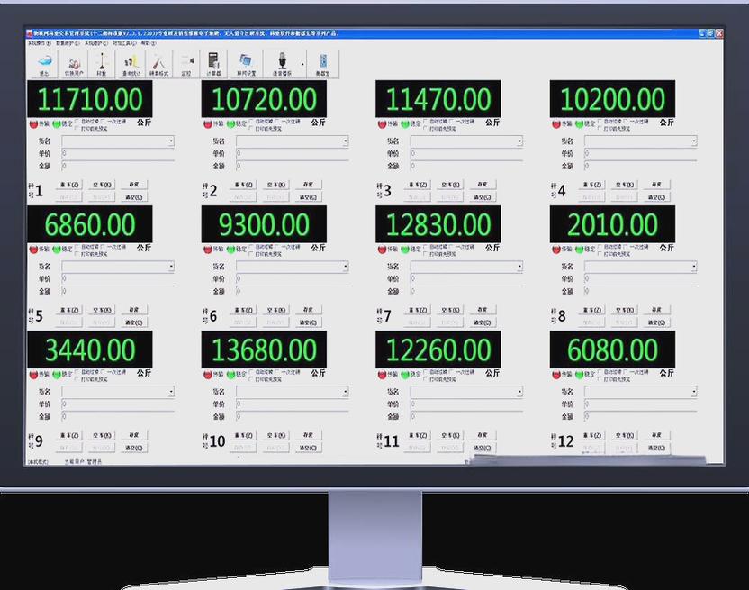 地磅称重软件单机版和网络版区别在哪? 地磅称重软件单机版和网络版区别在哪?