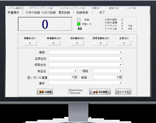 HX711的电子秤称重系统设计详解,51单片机,含Proteus仿真、C代码、原理... HX711的电子秤称重系统设计详解,51单片机,含Proteus仿真、C代码、原理...