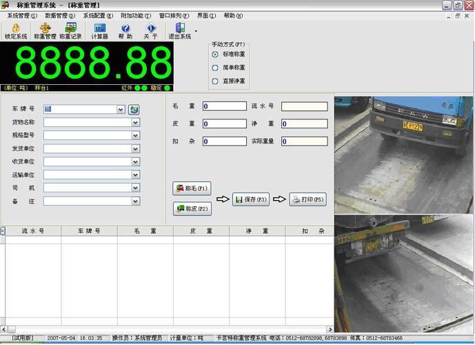 HX711的电子秤称重系统设计详解,51单片机,含Proteus仿真、C代码、原理... HX711的电子秤称重系统设计详解,51单片机,含Proteus仿真、C代码、原理...