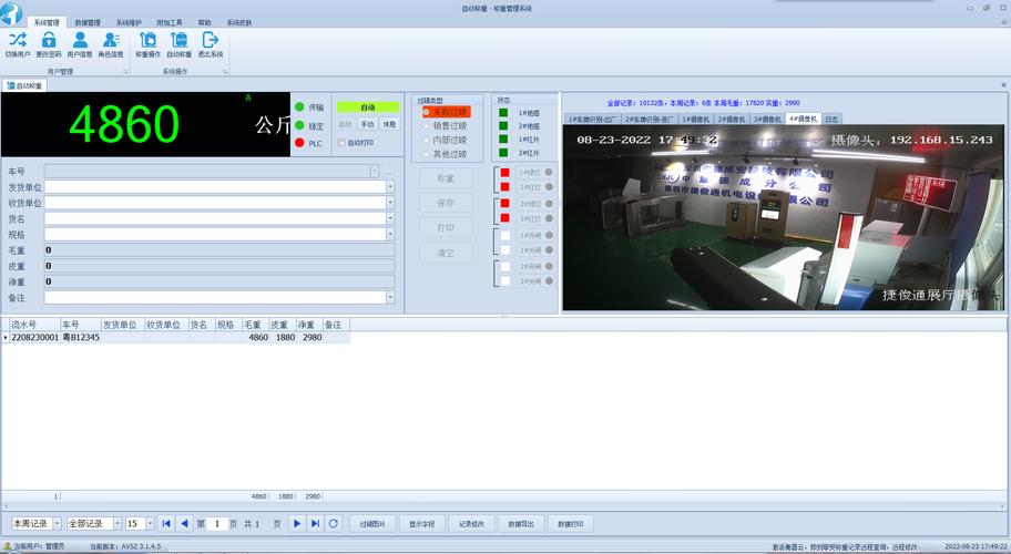 苹果手机称重器软件在哪下载苹果手机称重软件下载,苹果手机称重器? 苹果手机称重器软件在哪下载苹果手机称重软件下载,苹果手机称重器?